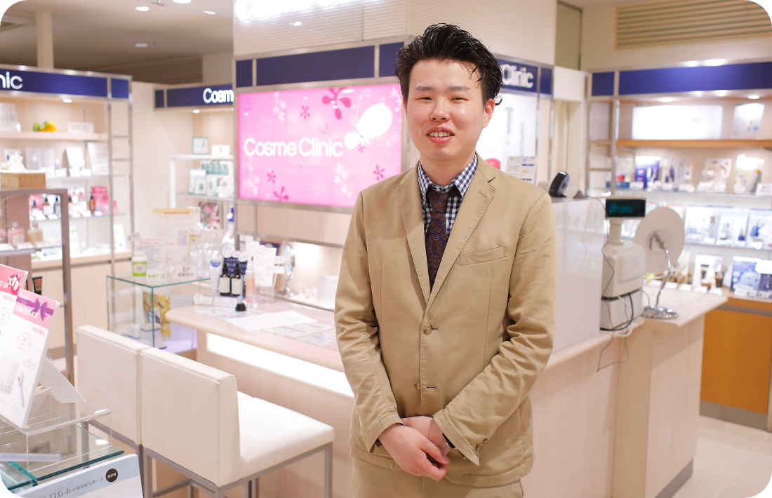 株式会社コスメクリニック