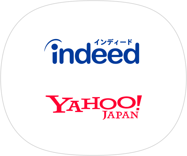 Indeedも、Yahoo! JAPANも、Googleも。求人公開するだけで、無料で検索エンジンへリーチ。
